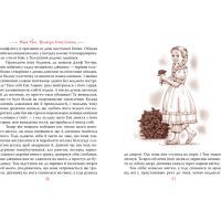 Книга Пригоди Тома Сойєра - Марк Твен Видавництво РМ (9789669176035) изображение 4