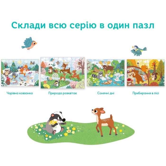 Пазл DoDo Природа розквітає, 60 елементів (300411) зображення 6