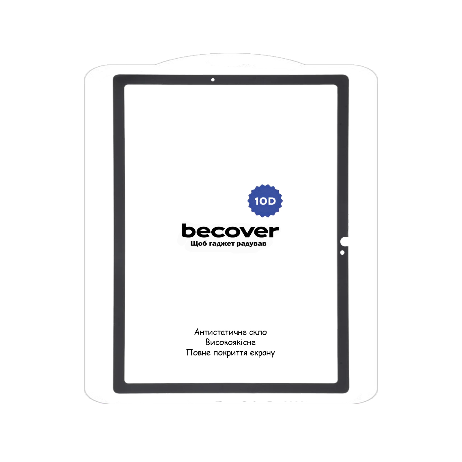 Стекло защитное BeCover 10D Samsung Galaxy Tab S9 FE (SM-X510/SM-X516B) 10.9" Black (710584) изображение 2