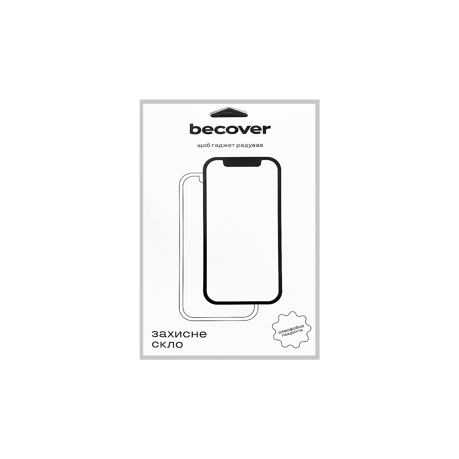 Стекло защитное BeCover 10D Samsung Galaxy Tab S9 FE (SM-X510/SM-X516B) 10.9" Black (710584) изображение 4