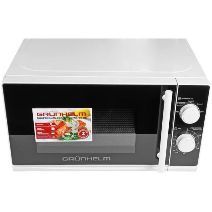 Микроволновая печь Grunhelm 20MX730-W изображение 2