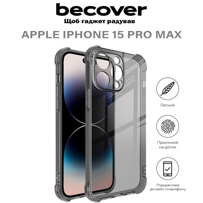 Чехол для мобильного телефона BeCover Anti-Shock Apple iPhone 15 Pro Max Grey (710624) изображение 5