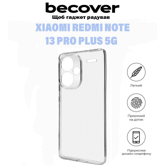 Чехол для мобильного телефона BeCover Xiaomi Redmi Note 13 Pro Plus 5G Transparancy (710918) изображение 5