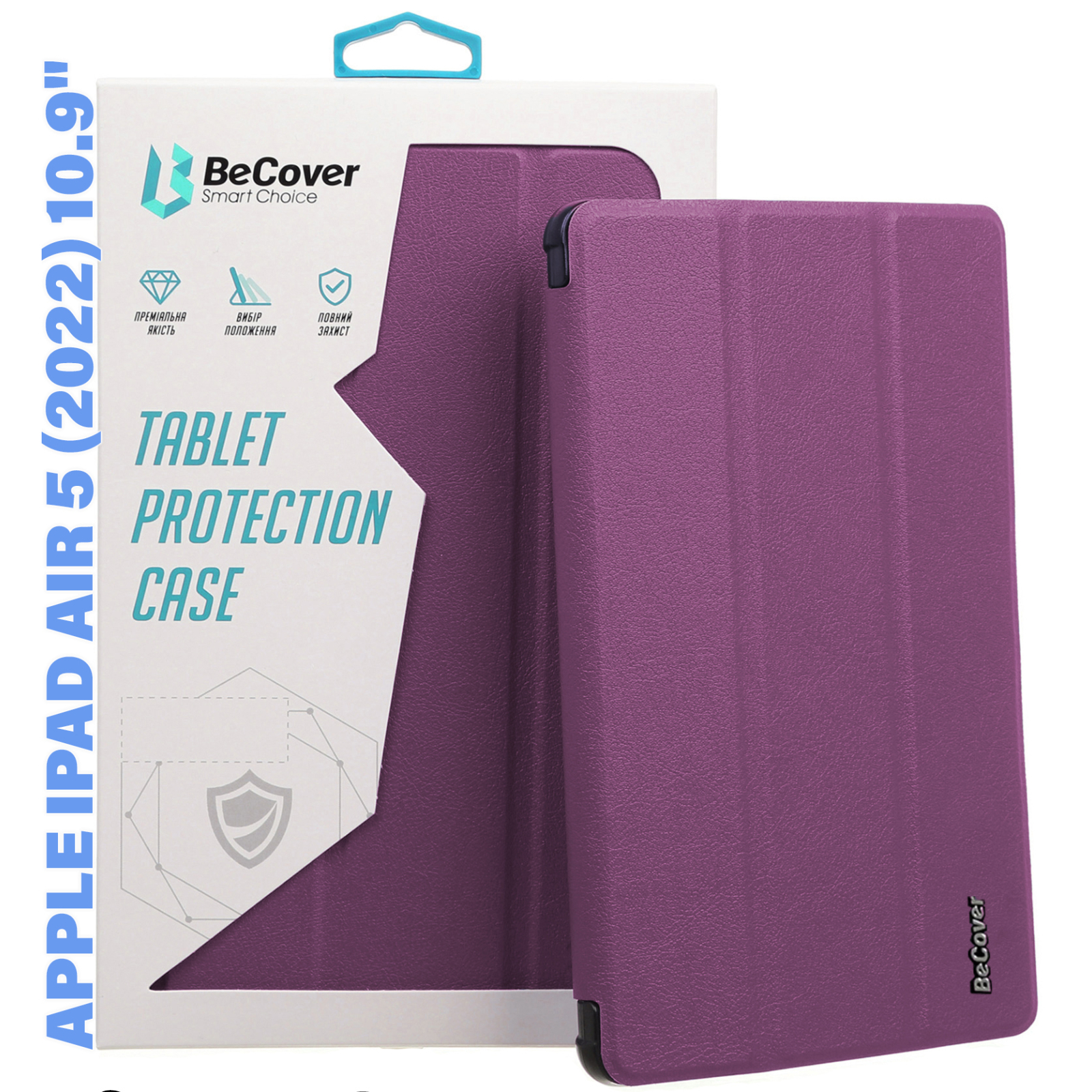 Чехол для планшета BeCover Smart Case Apple iPad Air 5 (2022) 10.9" Purple (710774)