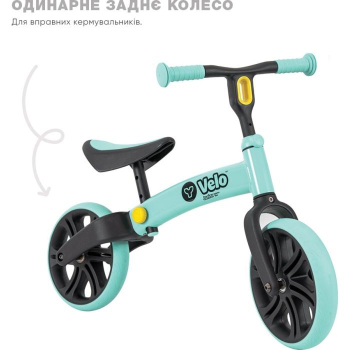Беговел Yvolution Yvelo Yvelo Junior розовый (YT16P2) изображение 7