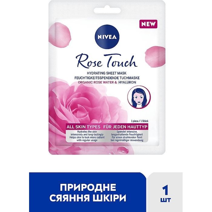Маска для лица Nivea Rose Touch Hydrating Sheet Mask 1 шт. (9005800346854) изображение 2
