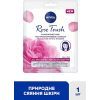 Маска для лица Nivea Rose Touch Hydrating Sheet Mask 1 шт. (9005800346854) изображение 2