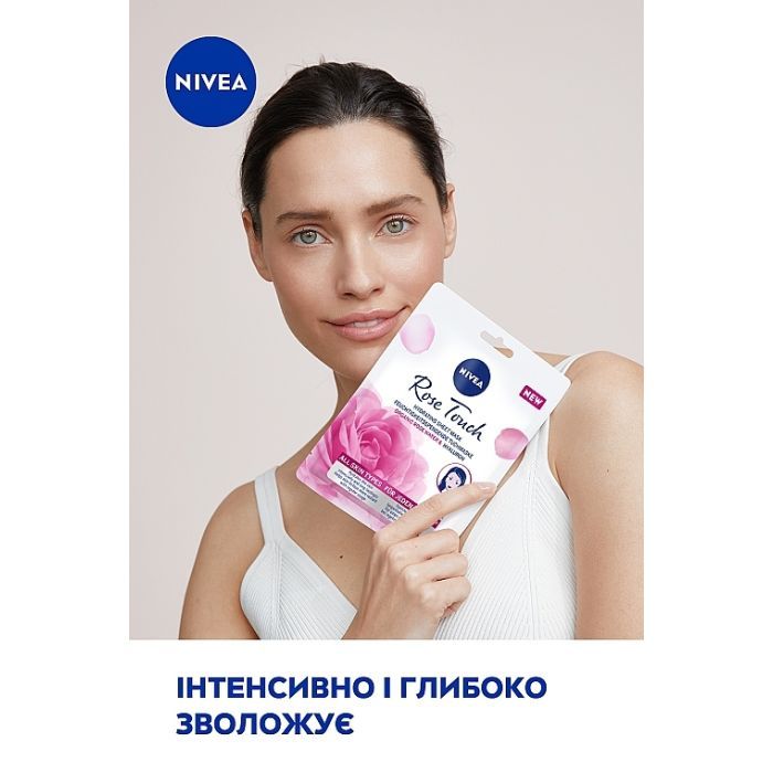 Маска для лица Nivea Rose Touch Hydrating Sheet Mask 1 шт. (9005800346854) изображение 3
