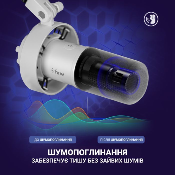 Микрофон Fifine K688W USB White (K688W) изображение 8