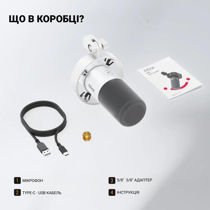 Микрофон Fifine K688W USB White (K688W) изображение 9