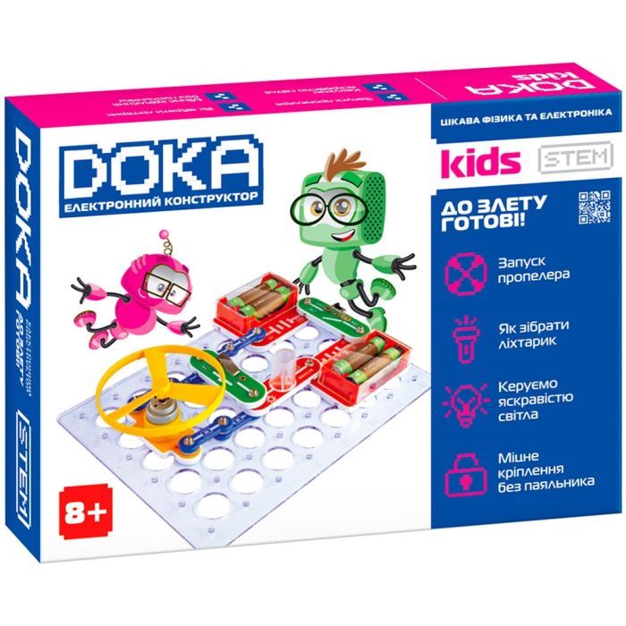 Конструктор DOKA электронный К взлету готовы! (D70702)