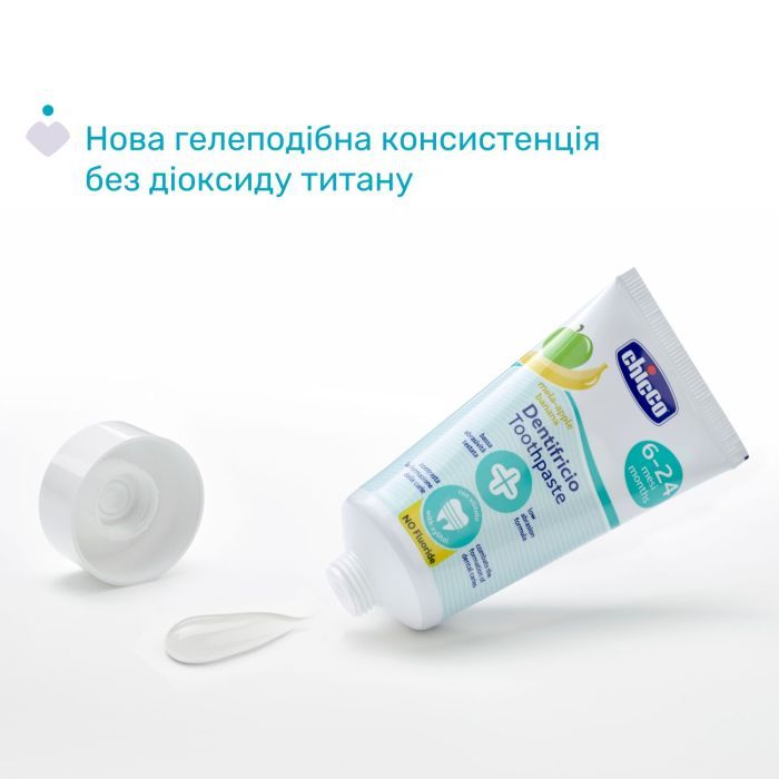 Дитяча зубна паста Chicco Яблуко-Банан 6-24 міс., 50 мл (12101.00) зображення 2
