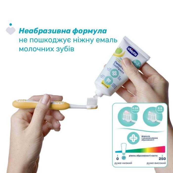 Дитяча зубна паста Chicco Яблуко-Банан 6-24 міс., 50 мл (12101.00) зображення 4