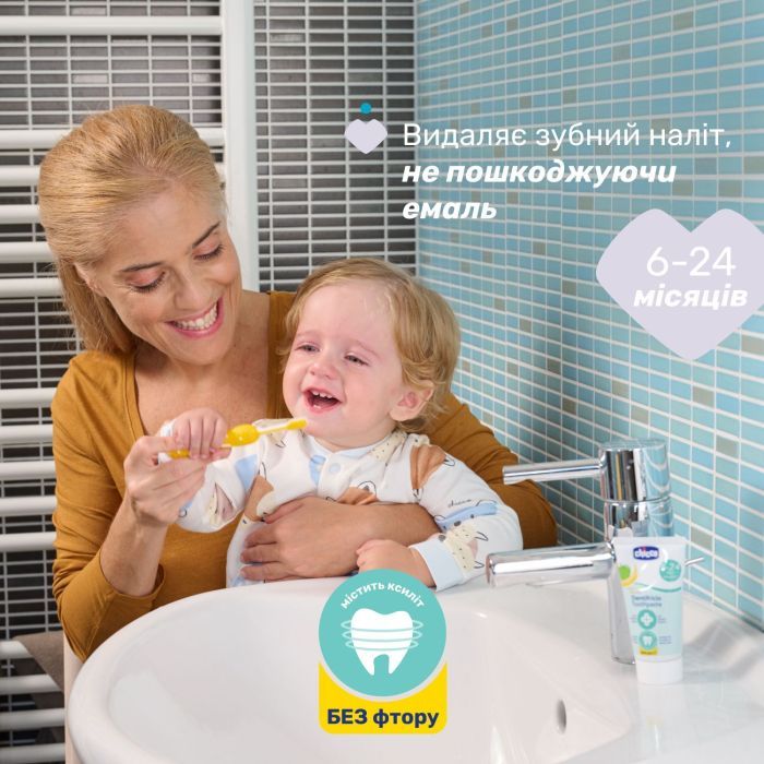 Дитяча зубна паста Chicco Яблуко-Банан 6-24 міс., 50 мл (12101.00) зображення 5