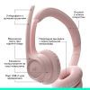 Наушники Logitech Zone 300 Bluetooth Rose (981-001412) изображение 6
