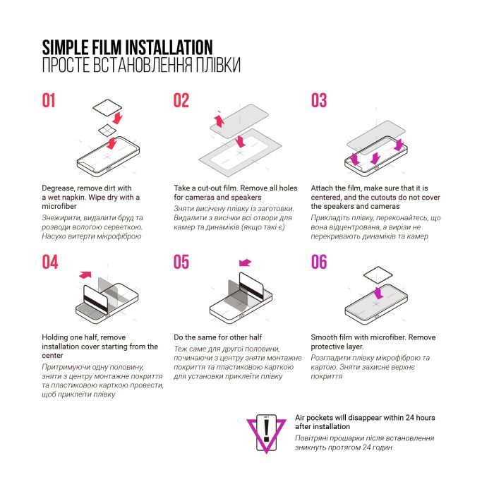 Пленка защитная Armorstandart Kit Clear + Anti-Blue Samsung A15 4G (A155) (ARM80685) изображение 7