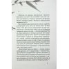 Книга Чорне біле - Дзюньтiро Танідзакi Астролябія (9786176642961) зображення 4