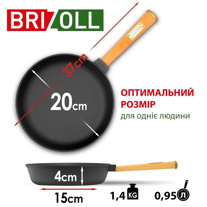 Сковорода Brizoll Optima чавунна з ручкою 260х60 мм (O2660-P) зображення 2