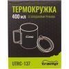 Чашка туристическая Tramp зі складаними ручками та поїлкою 400 мл Mustard (UTRC-137-mustard) изображение 4