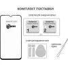 Скло захисне Dengos Full Glue OPPO A3X (black) (TGFG-377) зображення 2