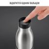Термос Tefal Bludrop, 700мл, нержавіюча сталь, чорний (N3111110) изображение 5