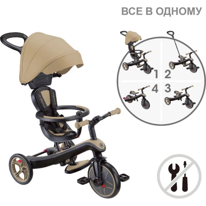 Детский велосипед Globber Explorer Trike 4 в 1, розовый (634-110) изображение 9