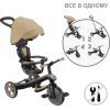 Детский велосипед Globber Explorer Trike 4 в 1, песочный (634-231) изображение 9