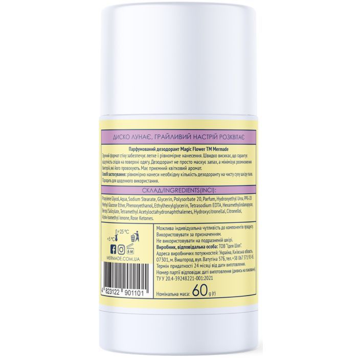 Дезодорант Mermade Magic Flower Парфюмированный 60 г (4823122901101) изображение 3