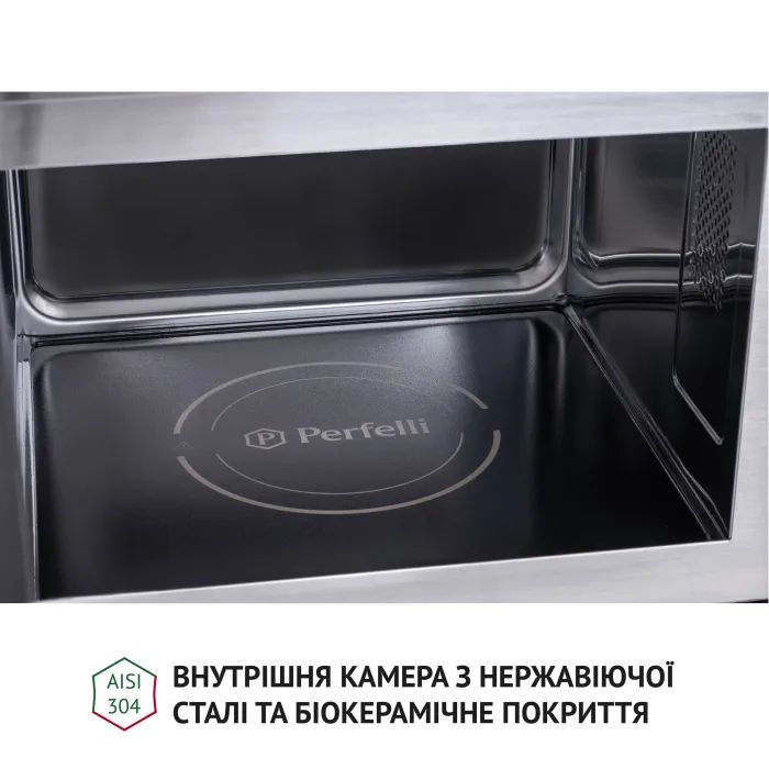 Мікрохвильова піч Perfelli BM 255S GLB зображення 10