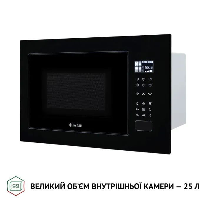 Мікрохвильова піч Perfelli BM 255S GLB зображення 8