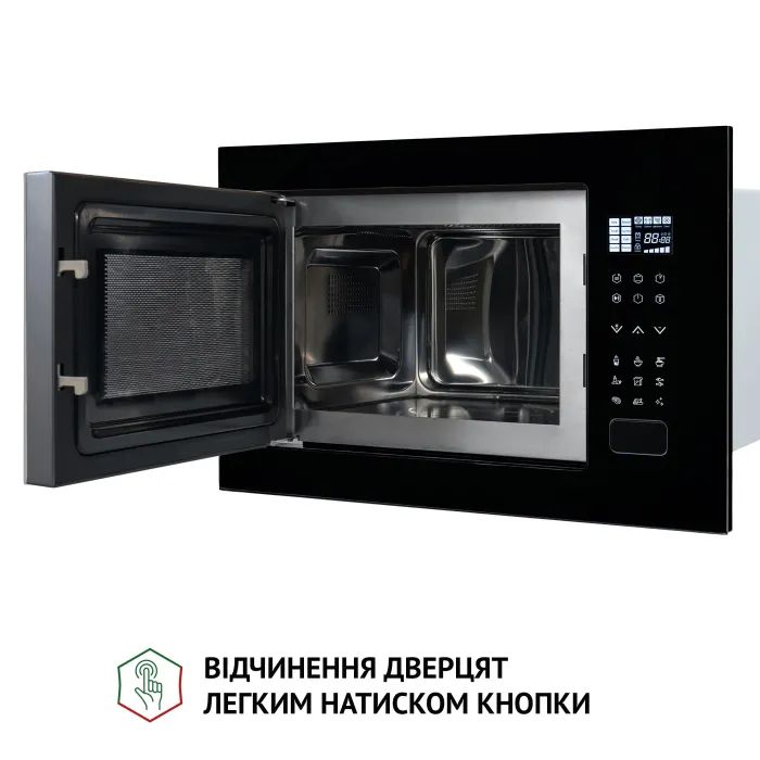 Мікрохвильова піч Perfelli BM 255S GLB зображення 9