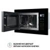 Мікрохвильова піч Perfelli BM 255S GLB зображення 9