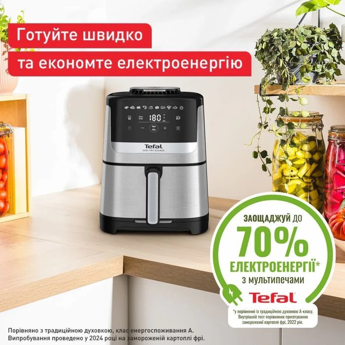Мультипечь Tefal Easy Fry Silence (EY552DE0) изображение 10