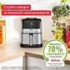 Мультипечь Tefal Easy Fry Silence (EY552DE0) изображение 10