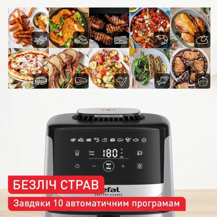 Мультипечь Tefal Easy Fry Silence (EY552DE0) изображение 6