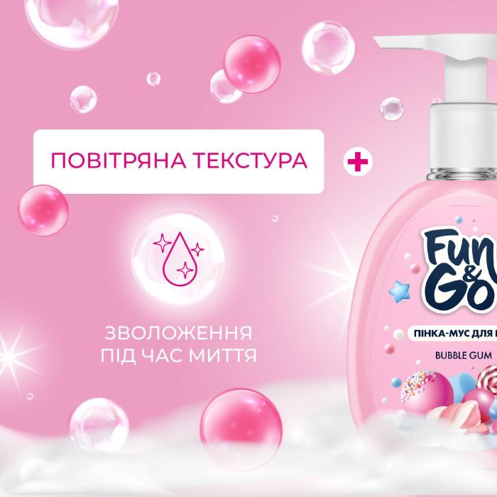 Мило-пінка Fun&Go Bubble Gum 300 мл (4820204701796) зображення 2
