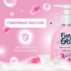 Мило-пінка Fun&Go Bubble Gum 300 мл (4820204701796) зображення 2