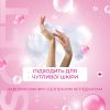 Мило-пінка Fun&Go Bubble Gum 300 мл (4820204701796) зображення 4
