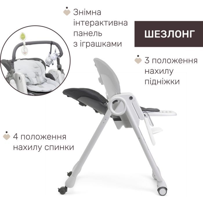 Стульчик для кормления Chicco Polly Magic Relax темно-серый (79502.69) изображение 2