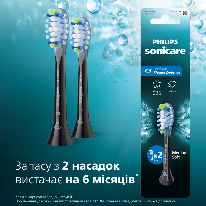 Насадка для зубної щітки Philips HX9042/88 зображення 2