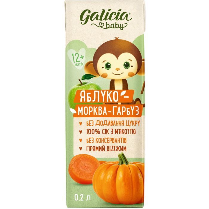 Сок детский Galicia Baby яблочно-морковно-тыквенный с мякотью натуральный 200 мл (4820209564341)