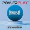 Массажный мяч PowerPlay PP-4354 Silicone Lacrosse Ball (6.3см) Синій (PP-4354_Blue) изображение 5