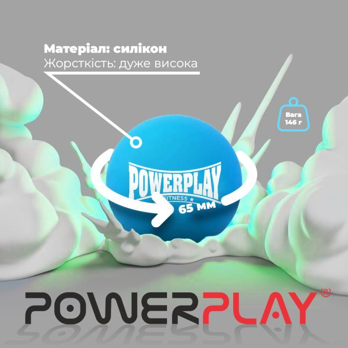 Массажный мяч PowerPlay PP-4354 Silicone Lacrosse Ball (6.3см) Зелений (PP-4354_Green) изображение 6