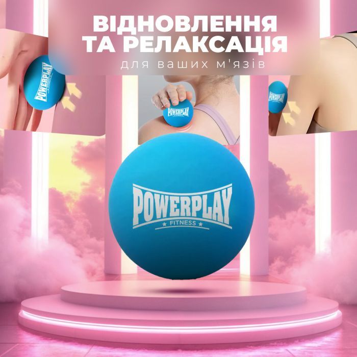 Массажный мяч PowerPlay PP-4354 Silicone Lacrosse Ball (6.3см) Зелений (PP-4354_Green) изображение 8