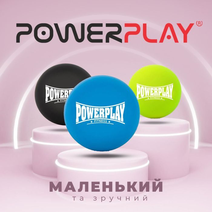 Массажный мяч PowerPlay PP-4354 Silicone Lacrosse Ball (6.3см) Зелений (PP-4354_Green) изображение 9
