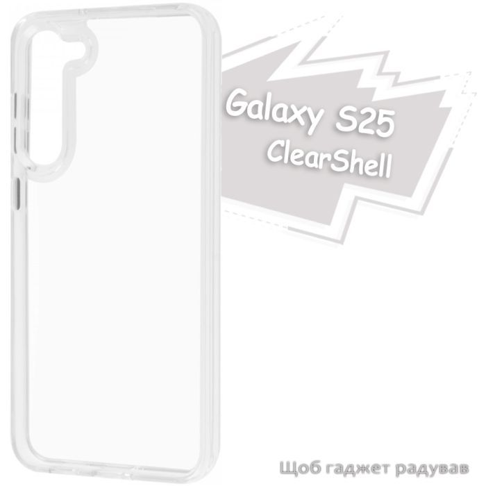 Чохол до мобільного телефона BeCover ClearShell Samsung Galaxy S25 SM-S931 Transparancy (713395) зображення 6