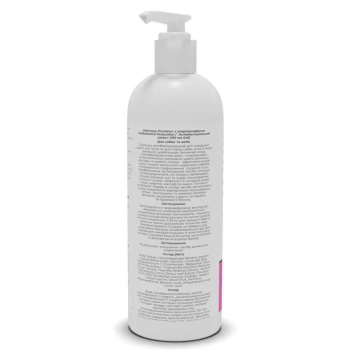 Шампунь для животных Puramur Antibacterial Protection с хлоргексидином 200 мл (4823082434848) изображение 3
