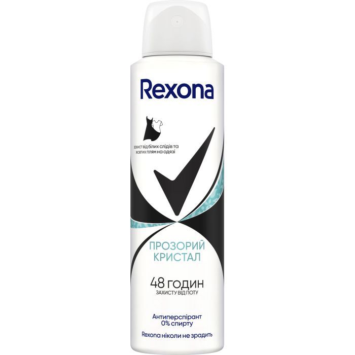 Антиперспирант Rexona Прозрачный кристалл 150 мл (8720181564055)