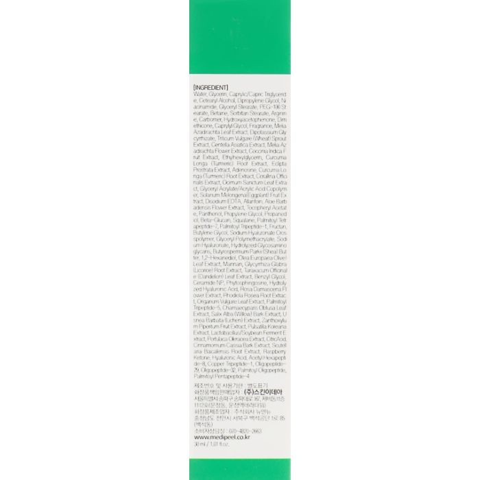 Крем для лица Medi-Peel Cica Antio Cream 30 мл (8809409343549) изображение 3