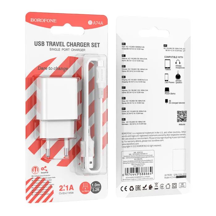 Зарядное устройство BOROFONE BA74A Aspirer USB + cable USB to Micro 5P White (6974443388664) изображение 8
